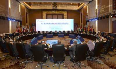 智慧未来，礼仪先行——记重庆国际友好城市市长圆桌会议上的商务礼仪服务