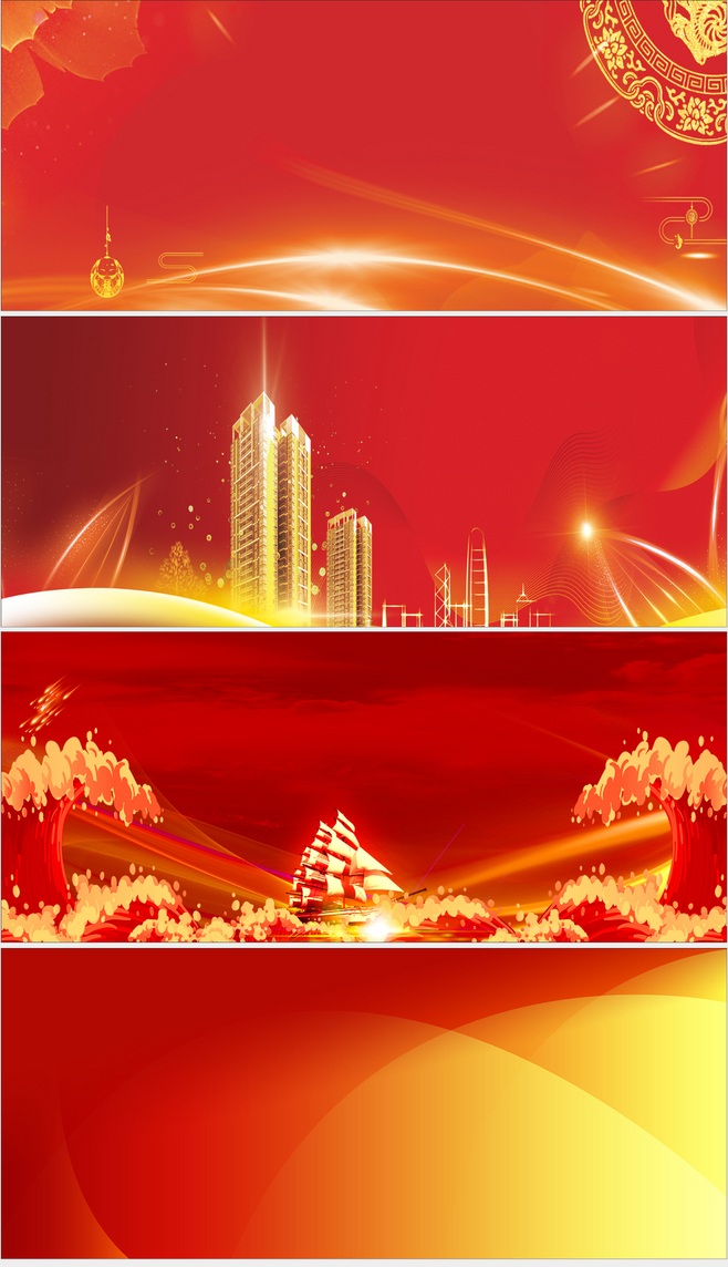 智慧驱动，红色领航——2019红色企业科技会议年会