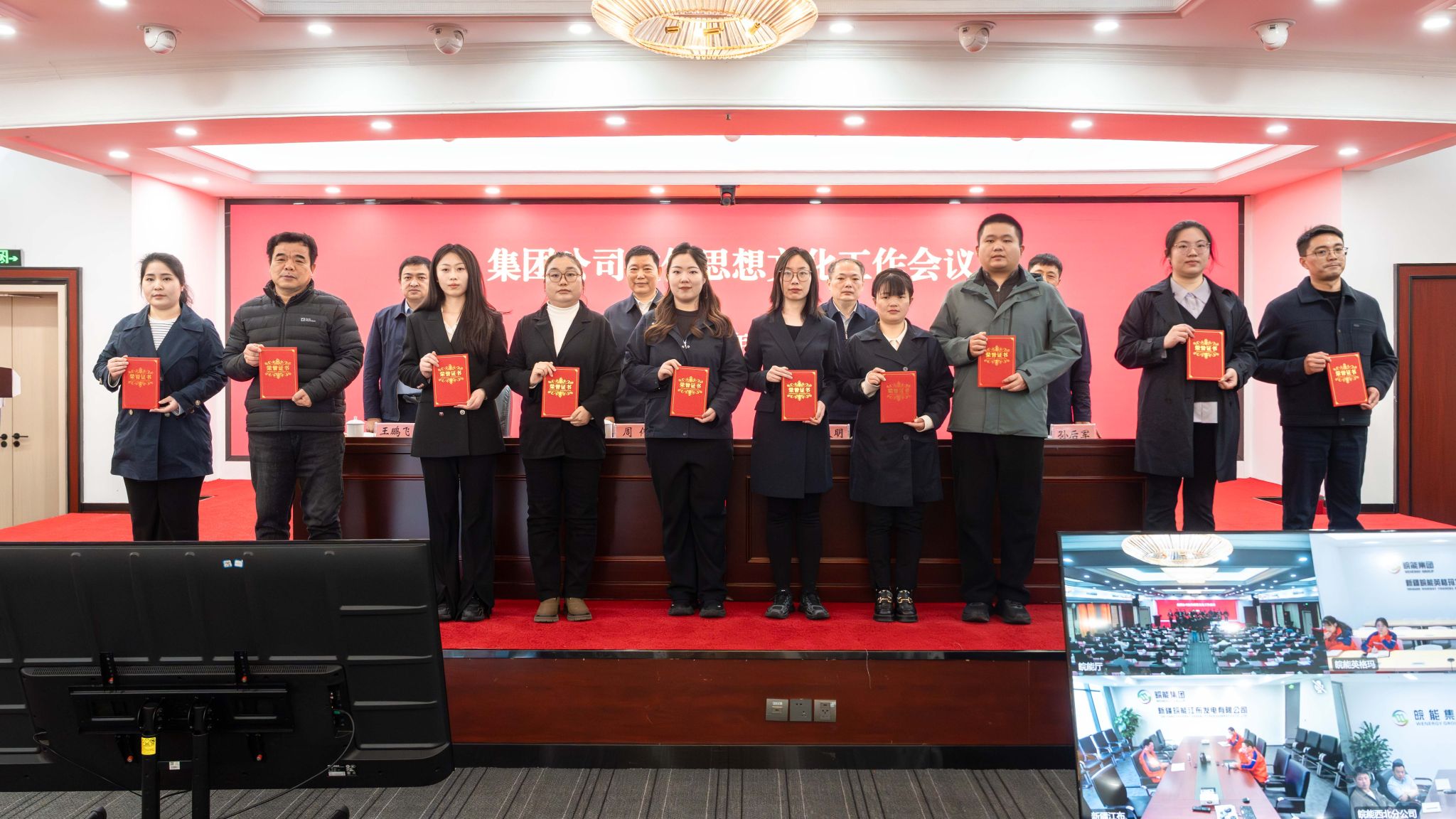 凝聚文化力量 彰显商务风范——集团公司隆重召开2026年宣传思想文化暨商务礼仪服务工作部署会议